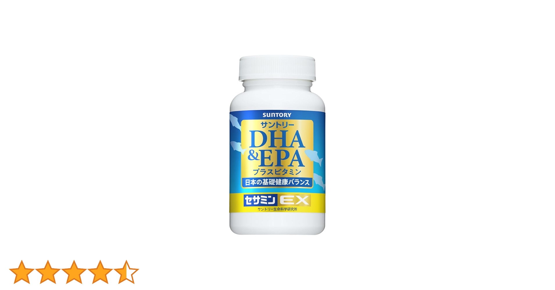 早い者勝ち！！サントリーDHA&EPAプラスビタミン　セサミンEX 240粒 513cGiR7JHL.jpg_BO30,255,255,